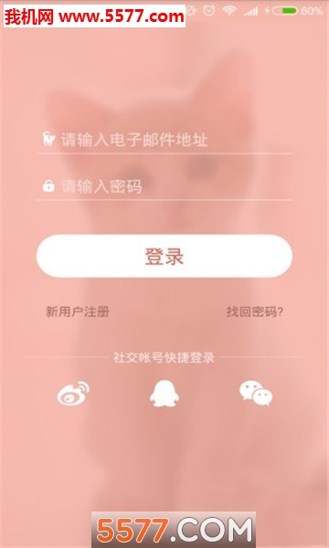 è���ȳ�ģ������׿���ͼ0