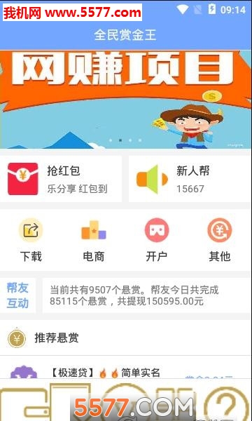 ȫ���ͽ���������ͼ2