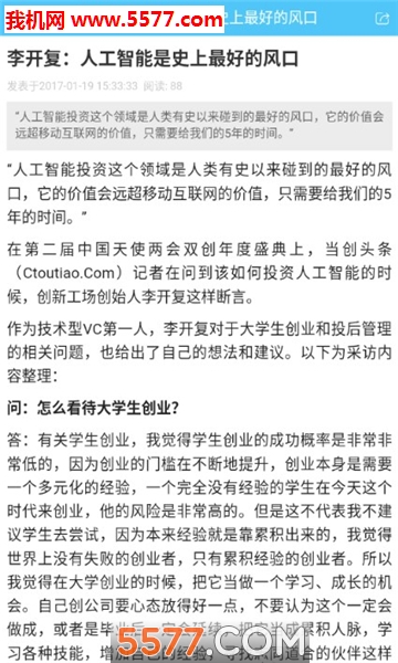 �۽�ͷ����׿���ͼ0