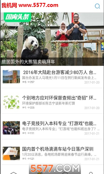 �۽�ͷ����׿���ͼ1