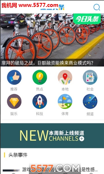 �۽�ͷ����׿���ͼ2