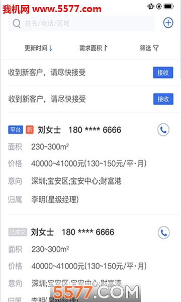 �̰쾭�Ͱ�׿���ͼ0