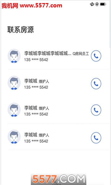 �̰쾭�Ͱ�׿���ͼ1