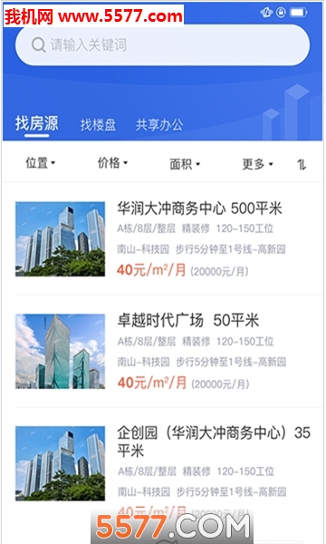 �̰쾭�Ͱ�׿���ͼ2