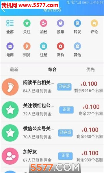 ����ﰲ׿���ͼ2