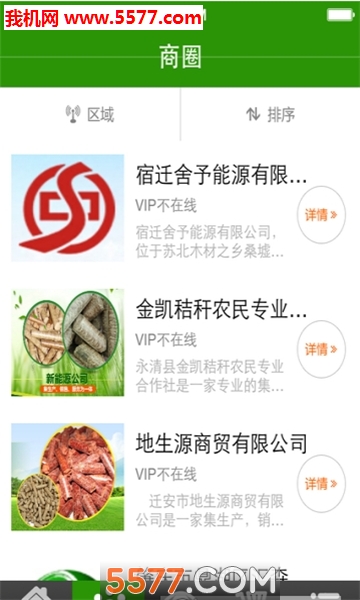 ���Ͽ�����׿���ͼ0