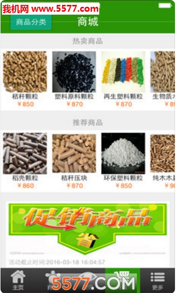 ���Ͽ�����׿���ͼ1