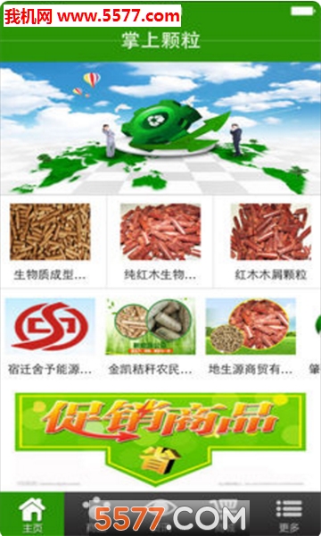 ���Ͽ�����׿���ͼ2