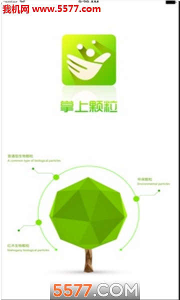 ���Ͽ�����׿���ͼ3