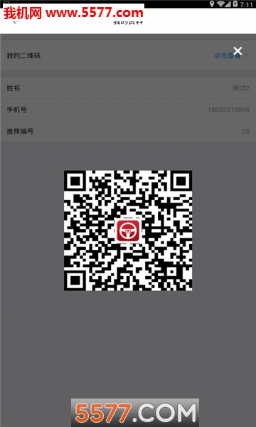 �ذ�ҵ�����app��ͼ0