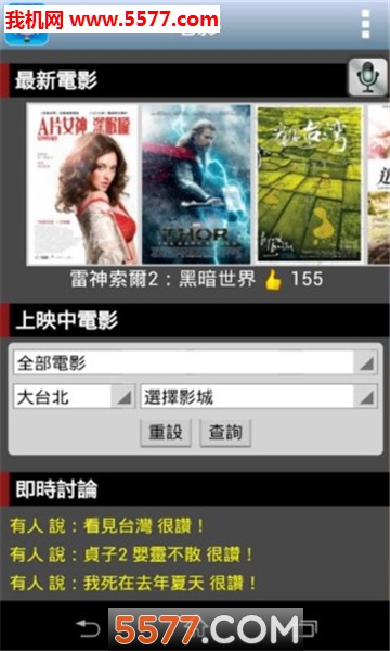 �����а�׿���ͼ2