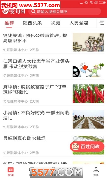 ��Ѯ����׿���ͼ0