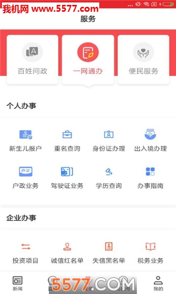 ��Ѯ����׿���ͼ1