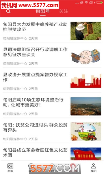 ��Ѯ����׿���ͼ2