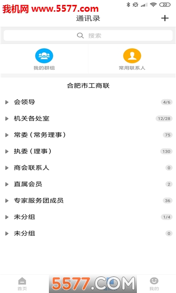 ����e�Ұ�׿���ͼ1