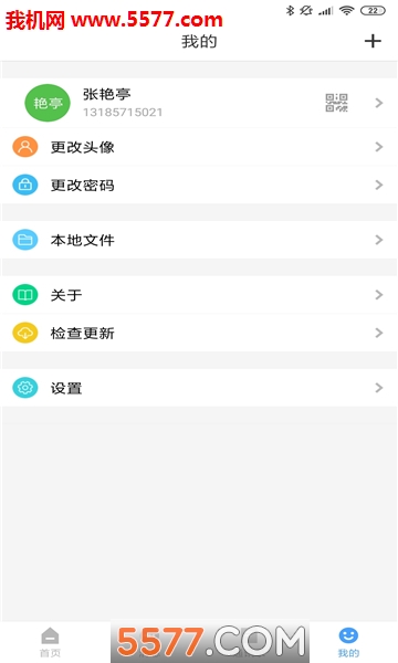 ����e�Ұ�׿���ͼ2