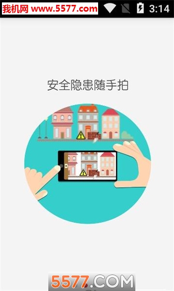 ��������app��ͼ1