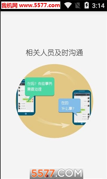 ��������app��ͼ0