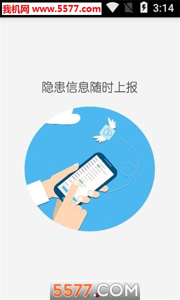 ��������app��ͼ2