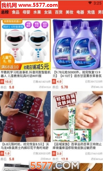 ���������ֻ����ͼ0