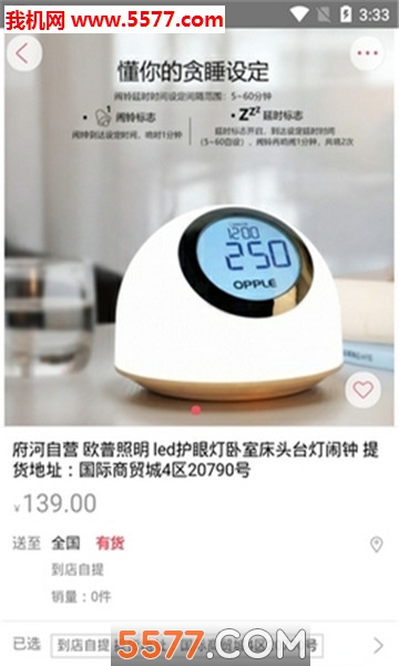 3D�̳ǹٷ����ͼ2