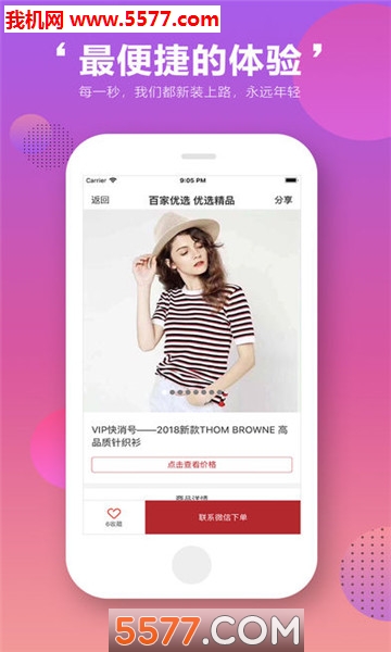 �ټ�ѡ���ٷ����ͼ1