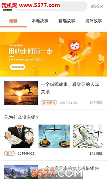 ���󿨰�׿���ͼ2