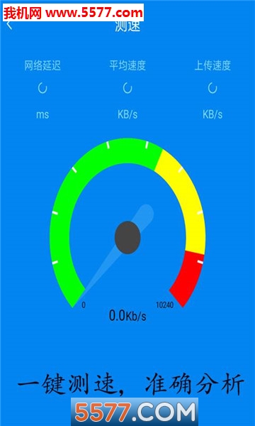 ����wifiԿ�װ�׿���ͼ0