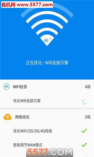 ����wifiԿ�װ�׿���ͼ2