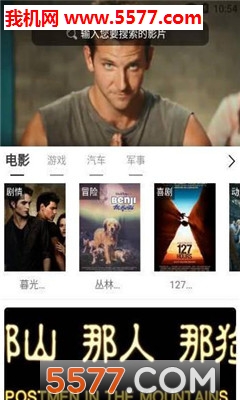 ��˵�۰�׿���ͼ0