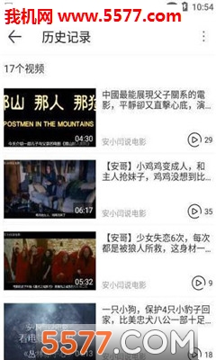 ��˵�۰�׿���ͼ1