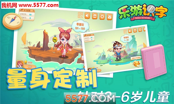 ����ʶ�ְ�׿���ͼ0