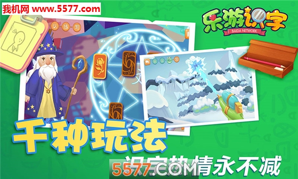 ����ʶ�ְ�׿���ͼ1