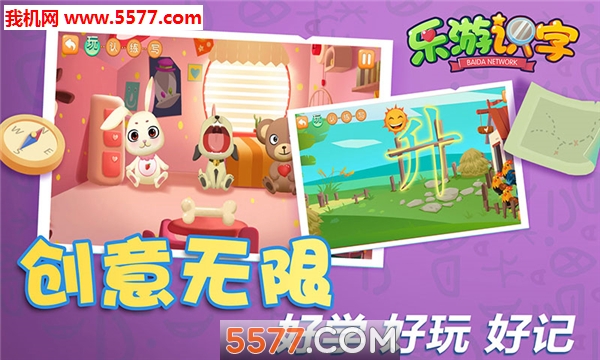 ����ʶ�ְ�׿���ͼ2