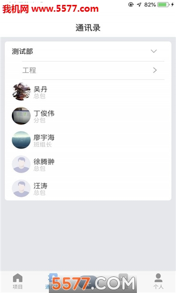 �����ƹܼҰ�׿���ͼ2