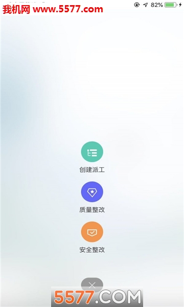 �����ƹܼҰ�׿���ͼ1