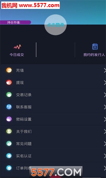 Tcoin�̳ǹٷ����ͼ0