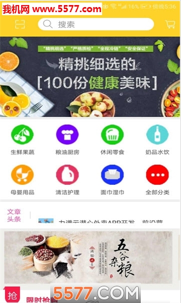 ¡��ͨ�ٷ����ͼ0