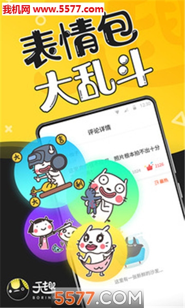 ��Ȥ��׿���ͼ1