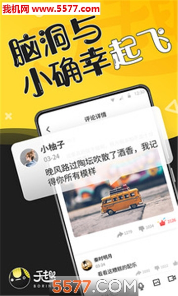 ��Ȥ��׿���ͼ2