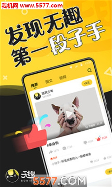 ��Ȥ��׿���ͼ3