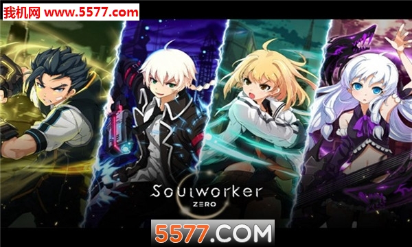 㰲׿(soulWorkerZero)ͼ0