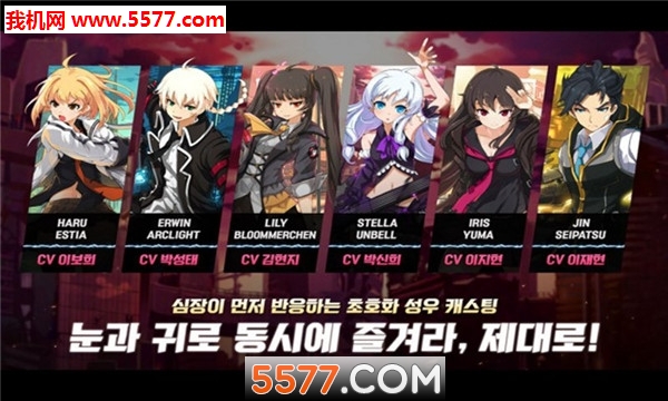 㰲׿(soulWorkerZero)ͼ1