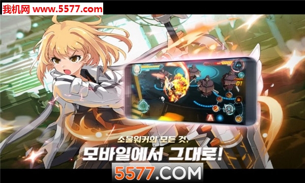 㰲׿(soulWorkerZero)ͼ2