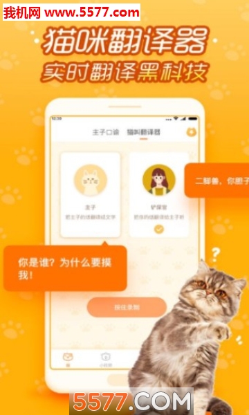 ��è�������㰲׿���ͼ2