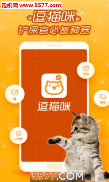 ��è�������㰲׿���ͼ3