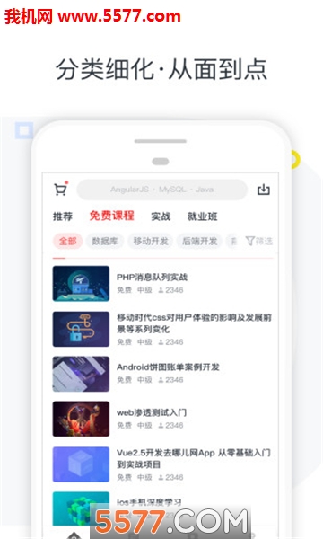 ѧϰ�����˰�׿���ͼ0