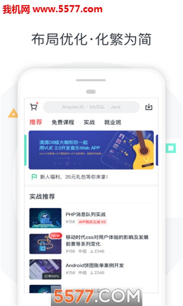 ѧϰ�����˰�׿���ͼ2