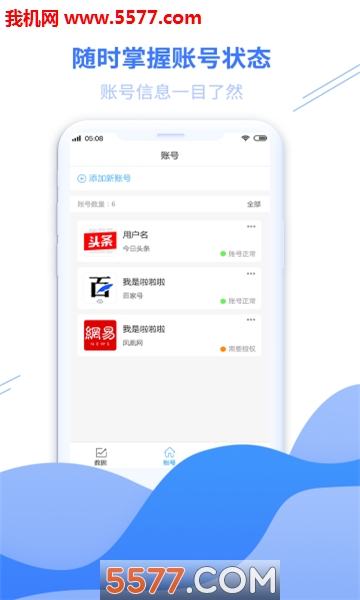 �Ʒַ���׿���ͼ2