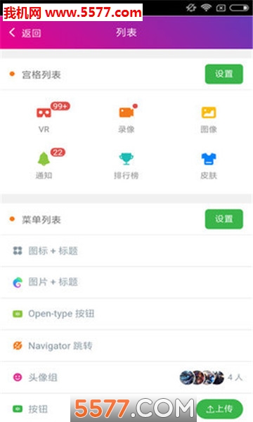 ͼ����ʦ��׿���ͼ1